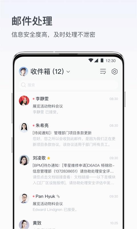 v��Ϣappv5.9.3.3 �ٷ����°�