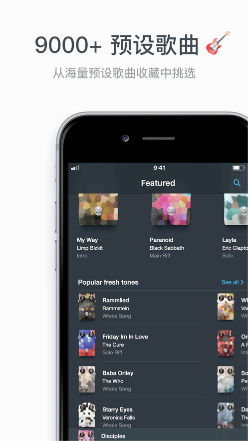 Tonebridge appv1.4.3 ���İ�