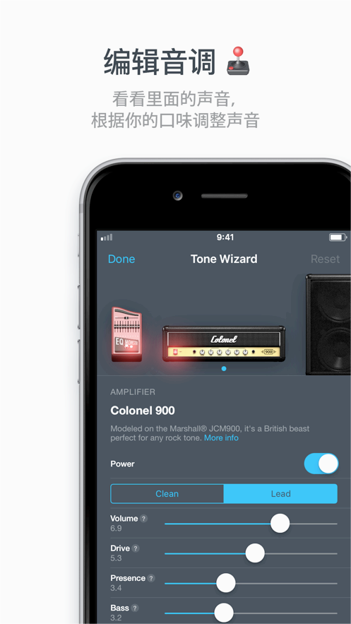 Tonebridge appv1.4.3 ���İ�