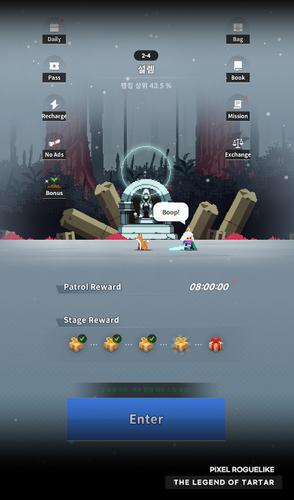 ����������(Tartar)v1.43 ��׿��