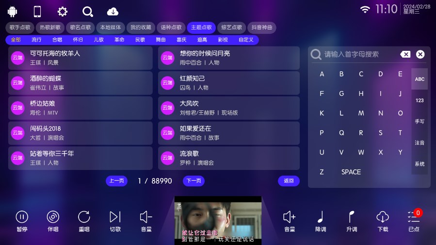 ��¹K��v30.2.2 ���°�
