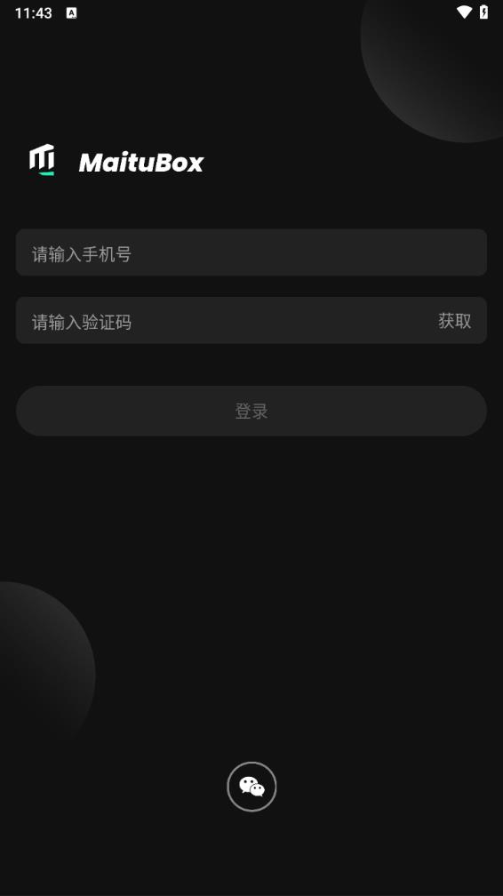 ����ȭ��appv1.1.9 ���°�