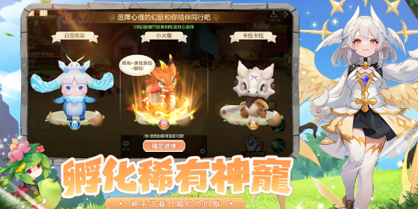 ����֮ɭv1.0.2 ���°�