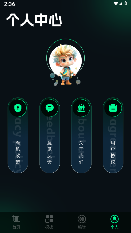 Sora��Ƶ����v1.1 ���°�