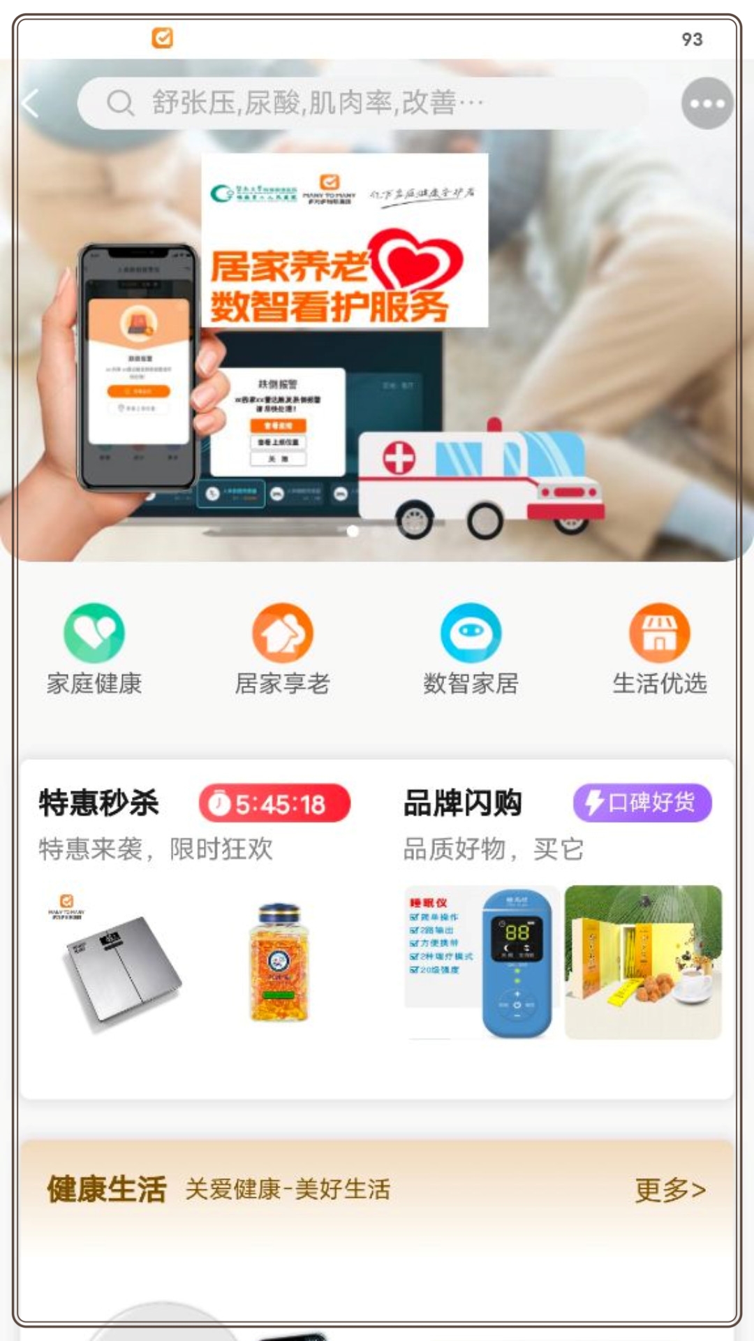 ��Զ�app����v3.3.253 ��׿��