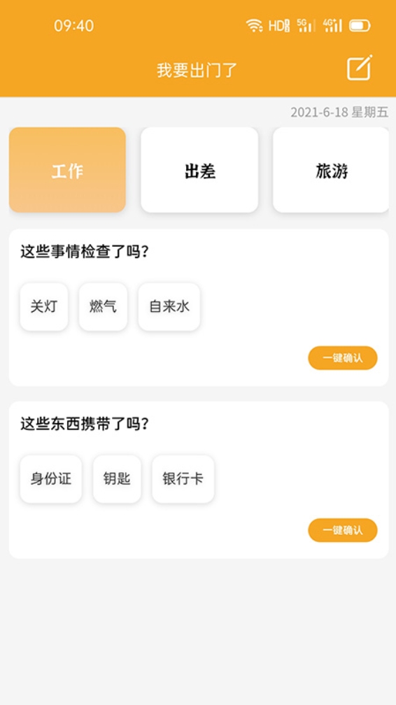 �۰���appv1.6.5 ���°�