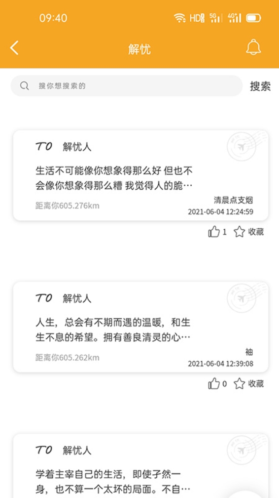 �۰���appv1.6.5 ���°�