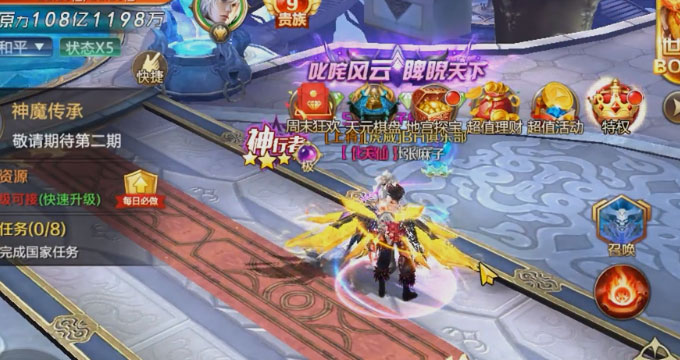 ������Դqq��¼��v1.0.9 ��׿��