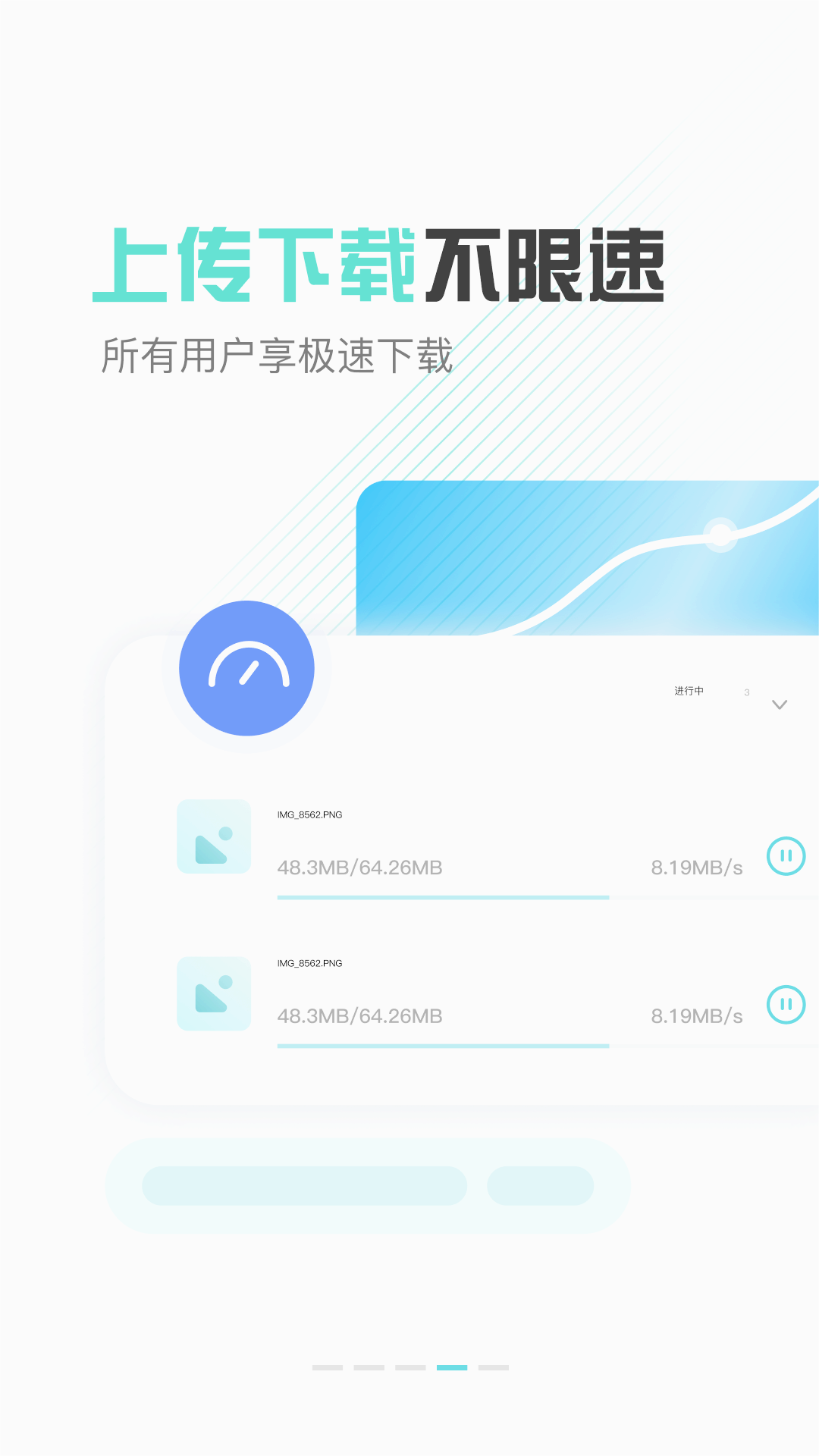 С�ɻ�����appv1.4.0 ���°�