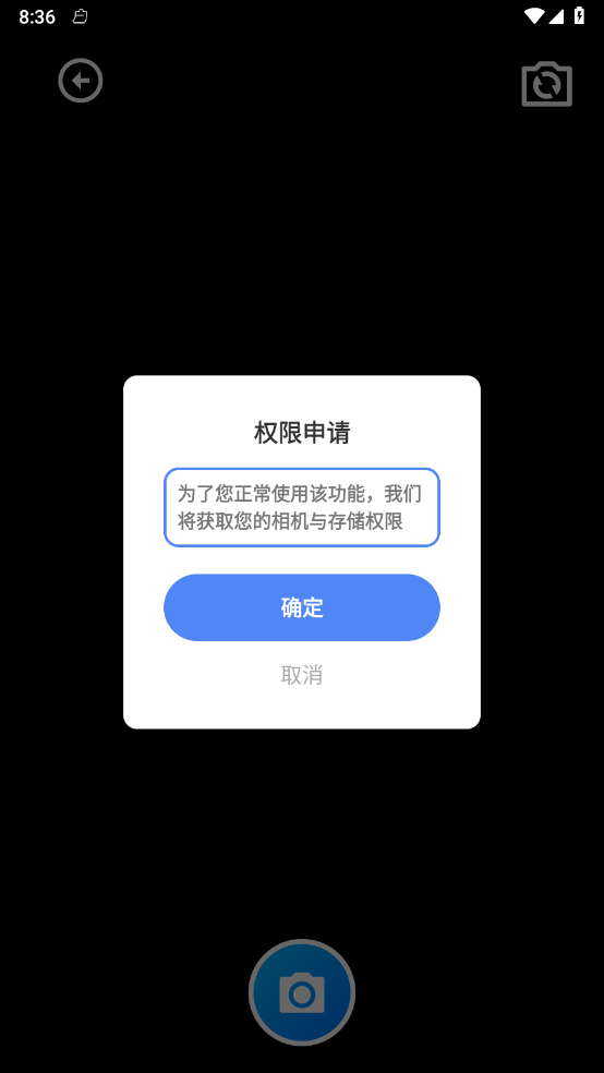 ���׶౦��v1.0.1 �ٷ���