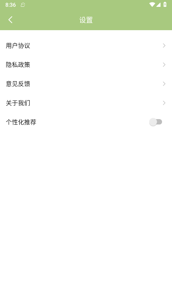 ���׶౦��v1.0.1 �ٷ���
