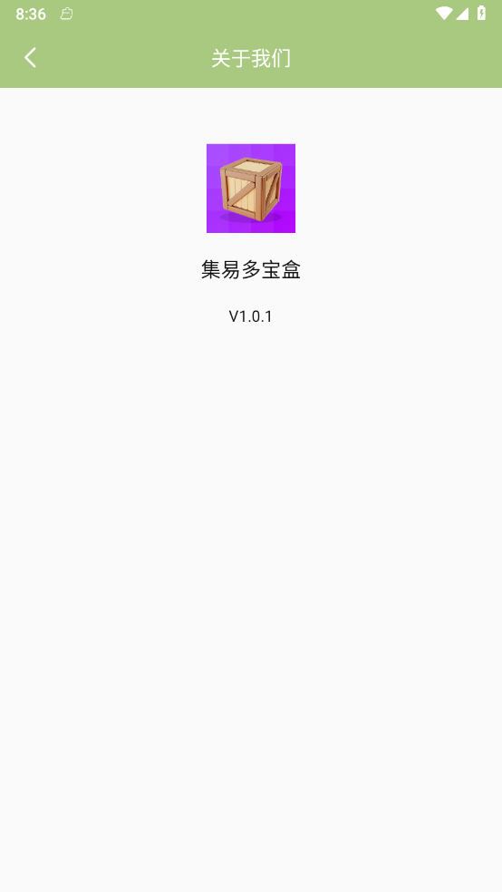 ���׶౦��v1.0.1 �ٷ���