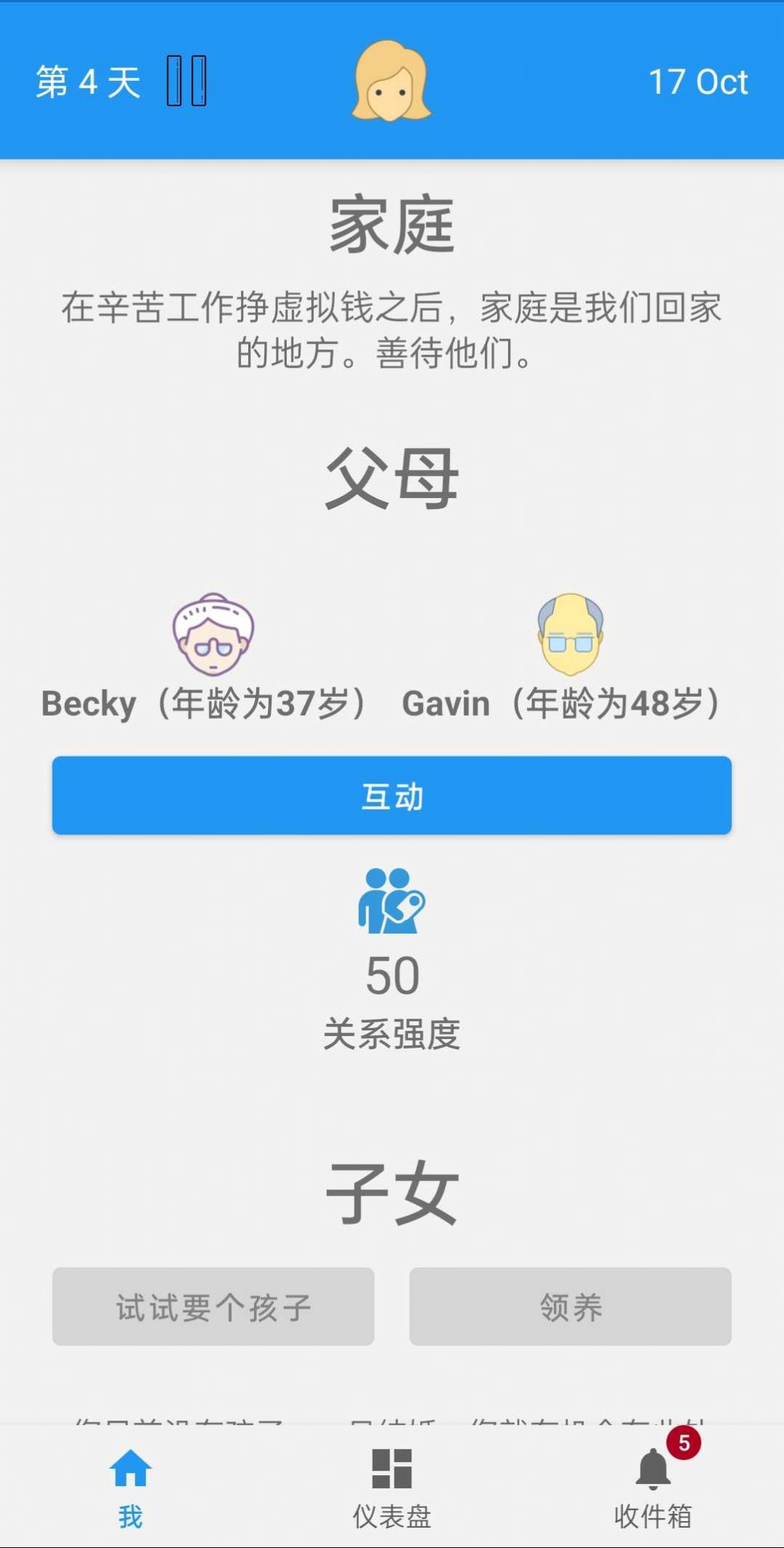 �ռ���ʵ����ģ����v1.8.4 ��׿��