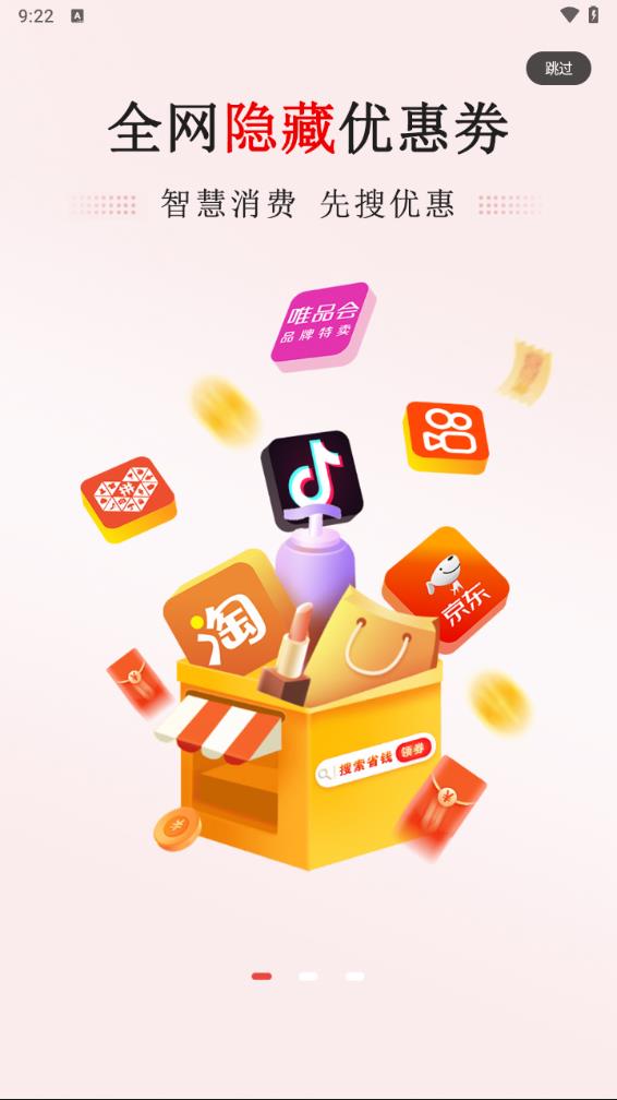 ���ڲ���app����v1.2.7 �ֻ���