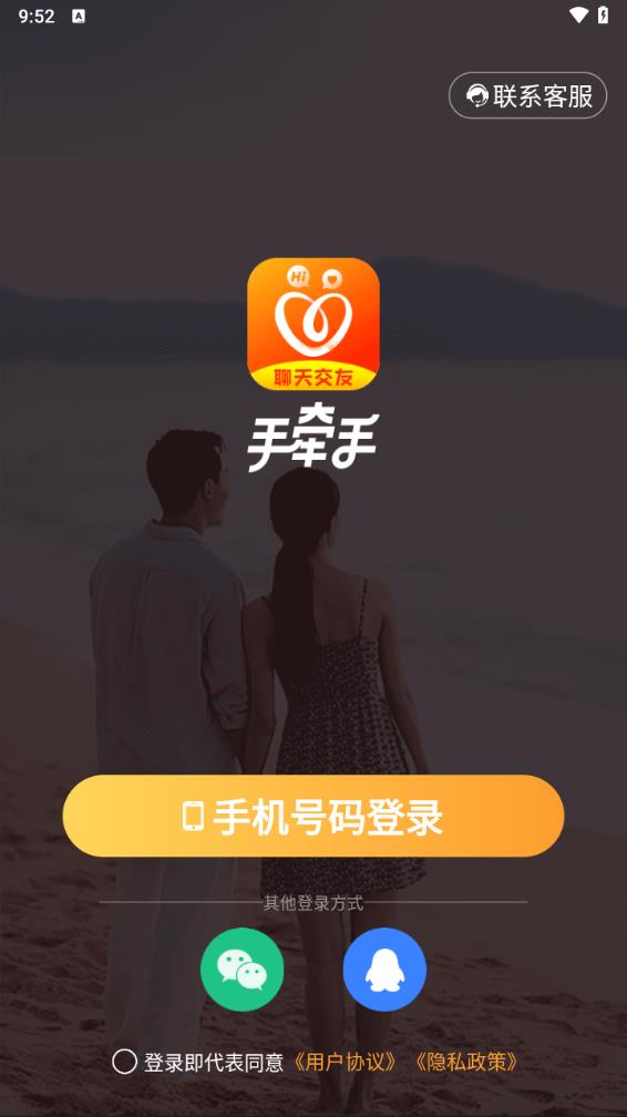 ��ǣ����������v1.2.0 ���°�