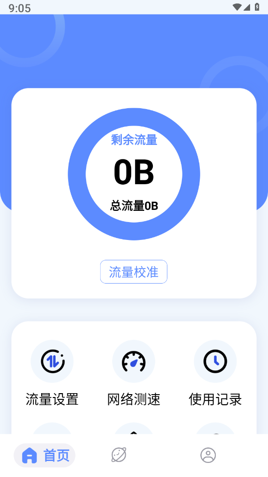 �������ר��v1.0.1 ���°�