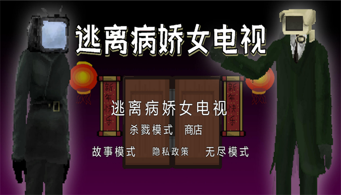 ���벡��Ů����v1.0 ��׿��