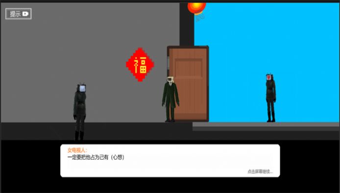 ���벡��Ů����v1.0 ��׿��