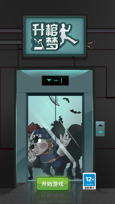 ������С��Ϸv1.0 ��׿��