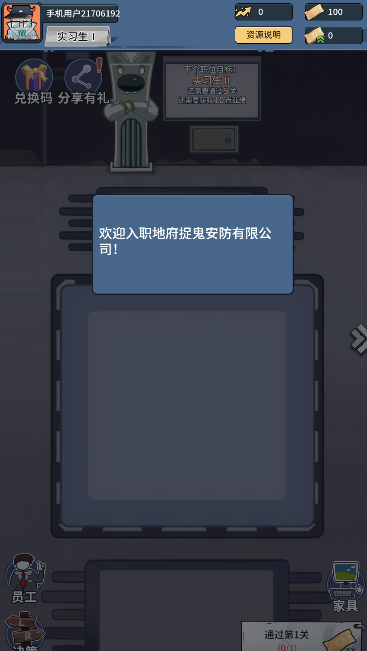 ������С��Ϸv1.0 ��׿��