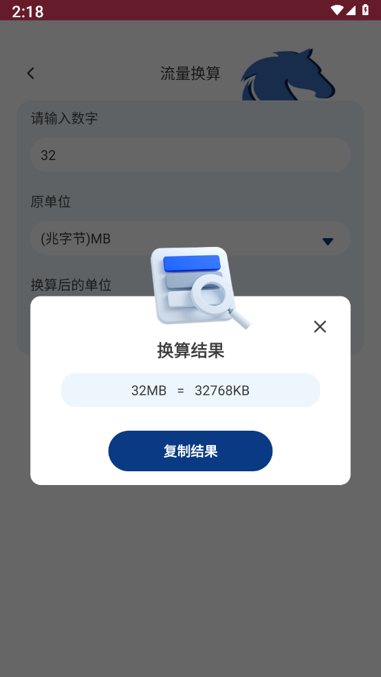 Ұ������v2.0.1 ���°�