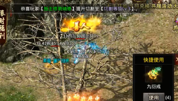 ��ѪѰ��v1.3.0 ����