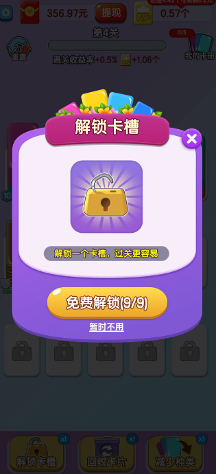 ȫ�������غ����v764.101 ����