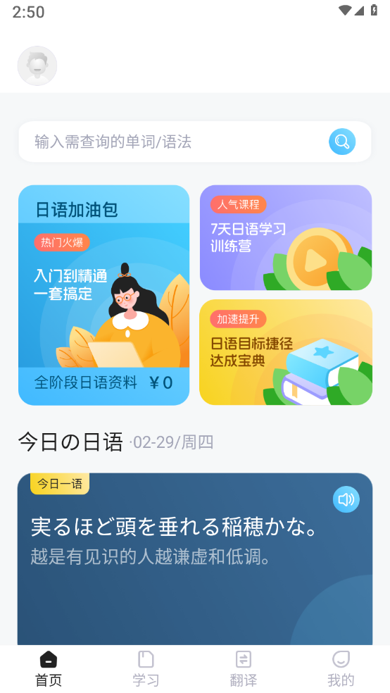 ���ﵥ���﷨ѧϰv1.0.0 �ٷ���