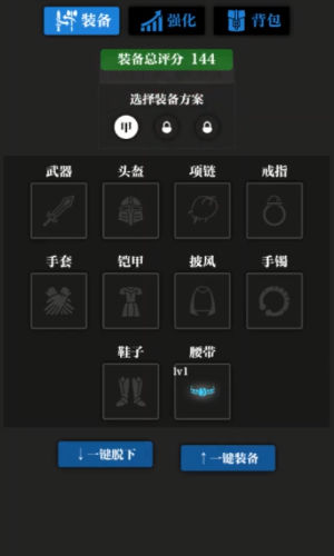 无名小卒手游v1.0.16 最新版