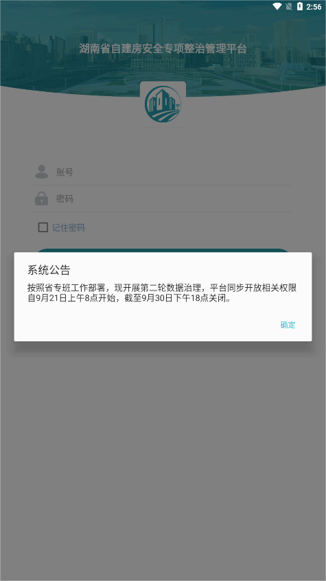 �����Խ���app����v1.8.9.201 �ٷ����°�