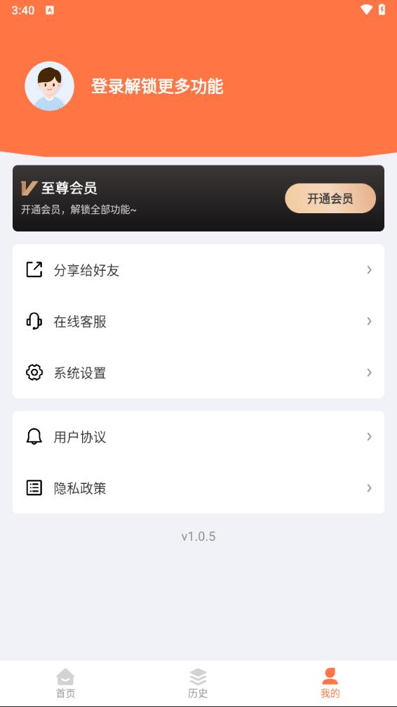 ��������Ƭ�޸�appv1.0.6 ���°�