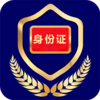 ����֤��appv2.7.7 �ٷ���