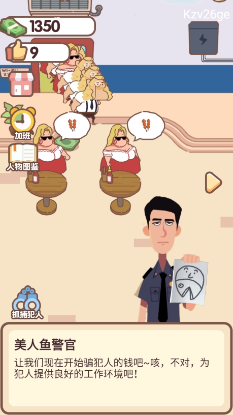 ��̽С�������ò˵���v1.0.1 ��׿��