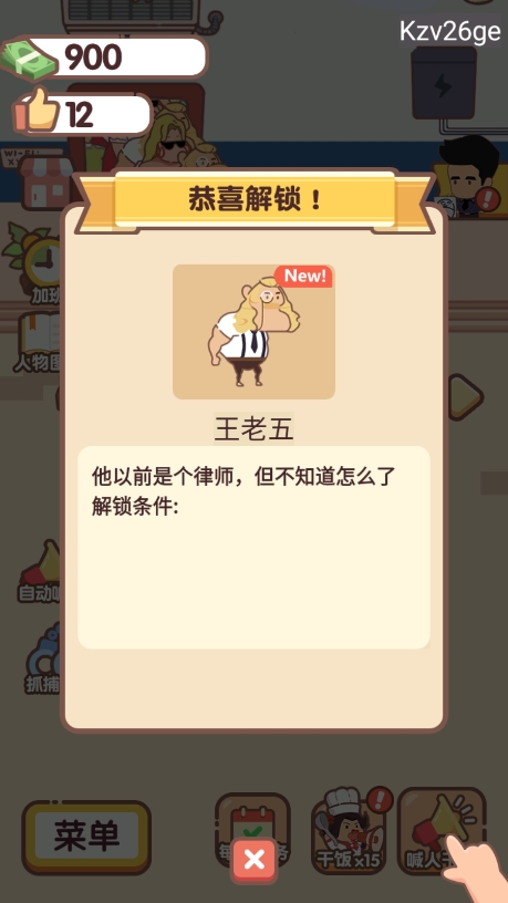 ��̽С�������ò˵���v1.0.1 ��׿��