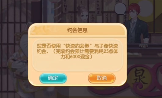 ������ħ��ѧԺ����v1.2.5.4 ��׿��
