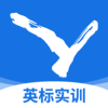 Ӣ��ʵѵv1.0.0 ���°�
