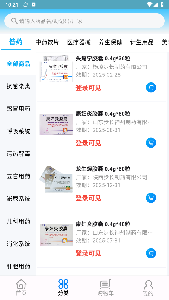 ��ȵ�ٲ�v1.1.6 �ٷ���