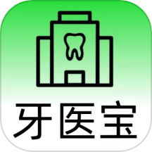 牙医宝appv2.0.4 最新版