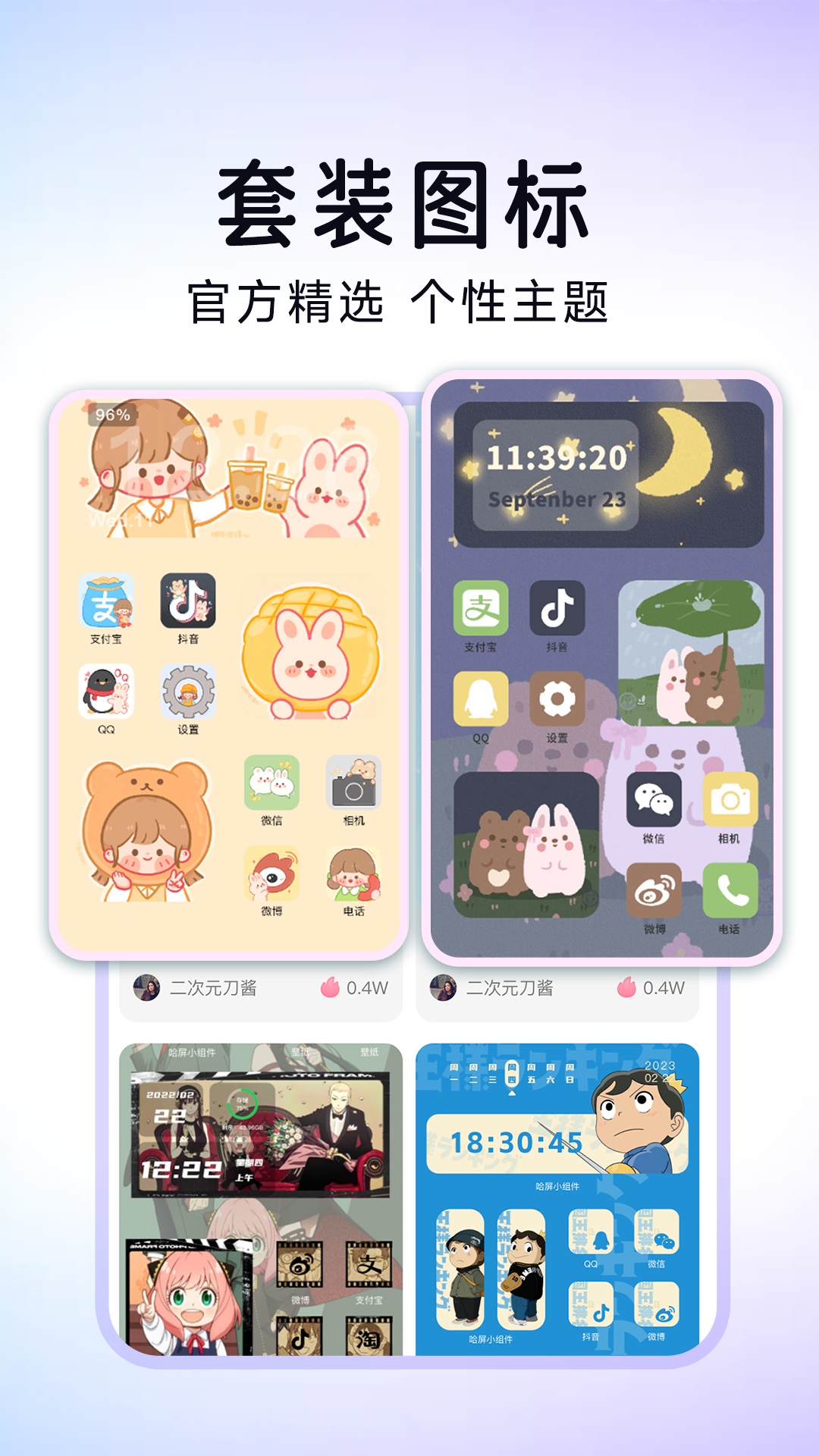 ��ݻ�ͼ��appv1.0.0 ��׿��