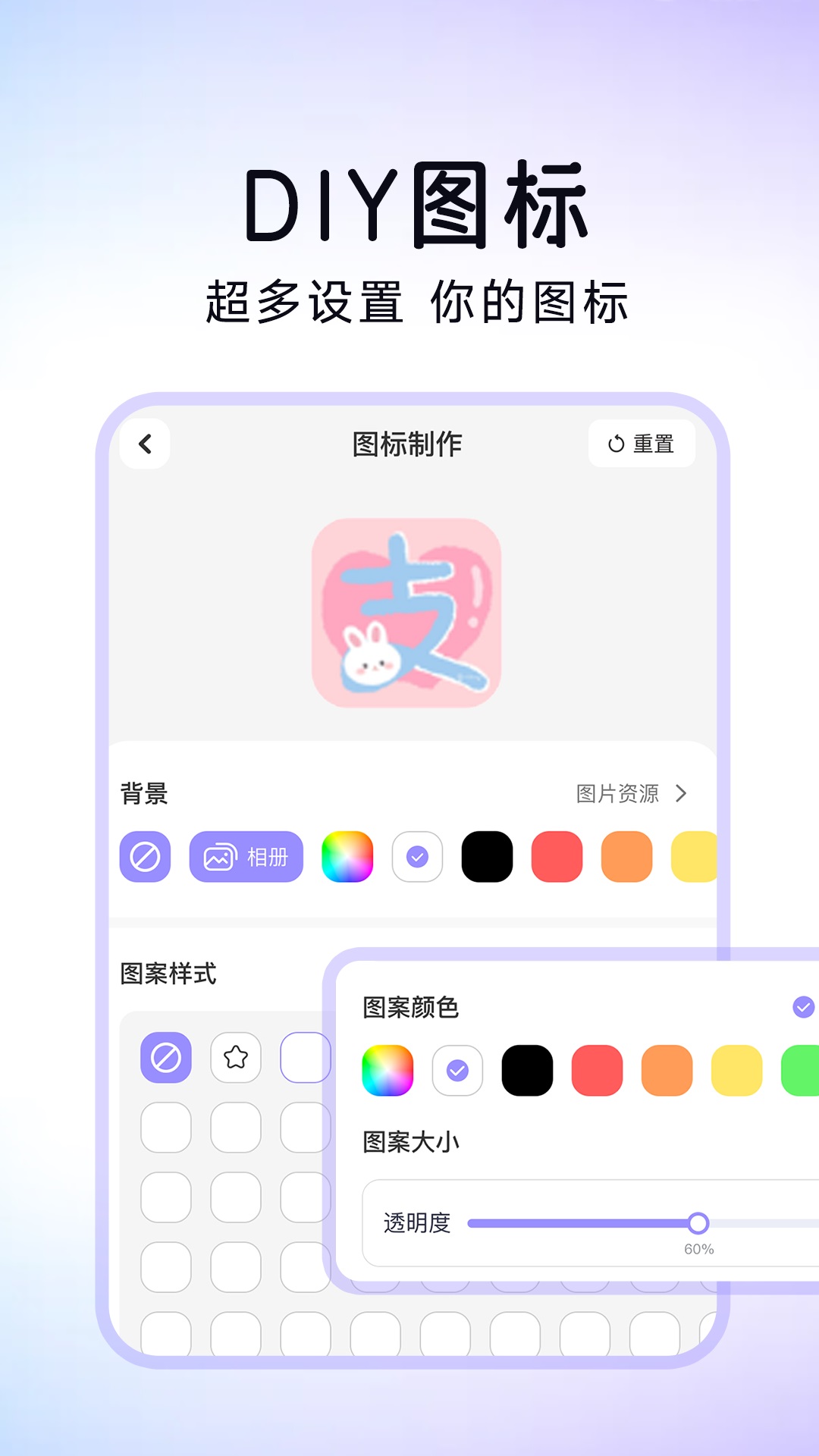 ��ݻ�ͼ��appv1.0.0 ��׿��