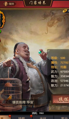 ��Ʒ֥���qq��¼�汾v6.0.01042340 ��׿��