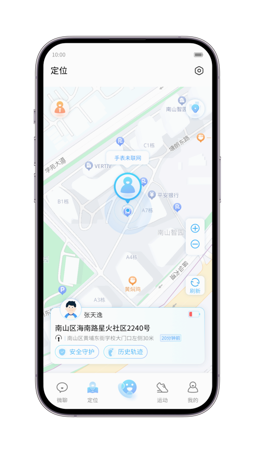 ���˶�ͯ�ֱ�appv1.1.6 ���°�