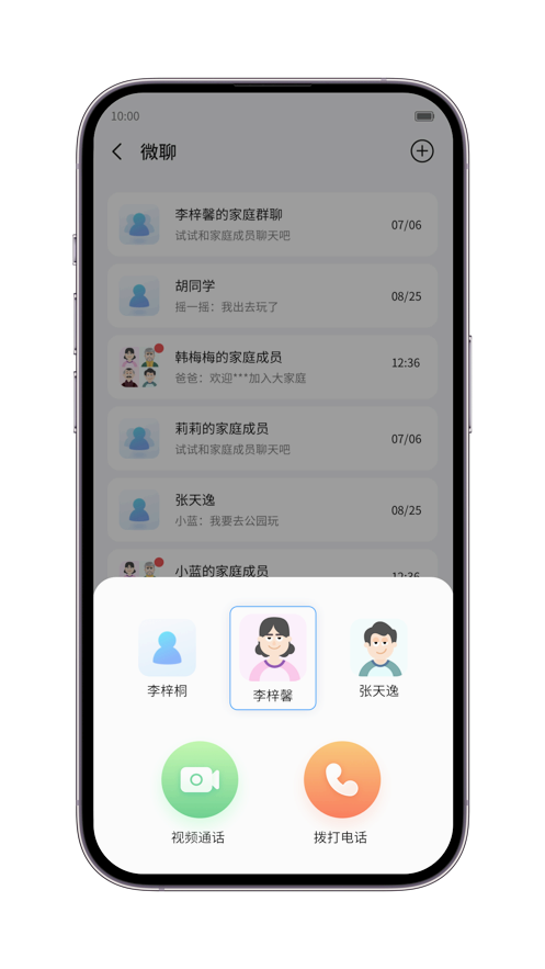 ���˶�ͯ�ֱ�appv1.1.6 ���°�