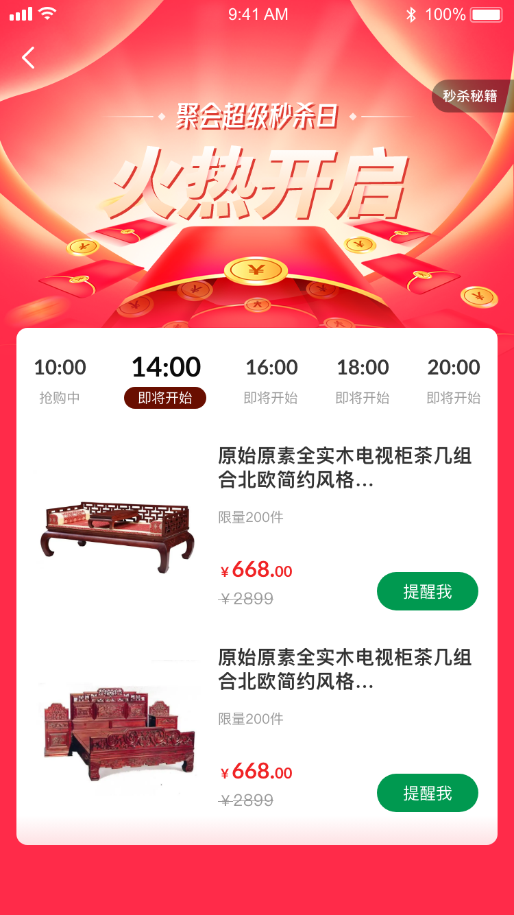 ��ľ��appv1.1.5 ���°�