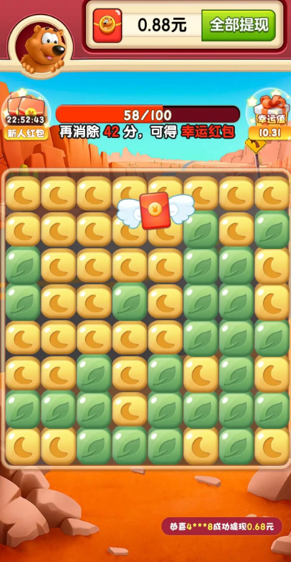 ����������Ϸv743.101 �����