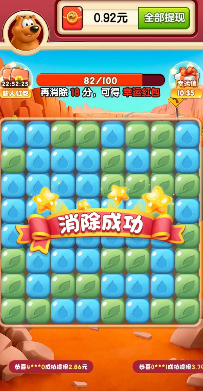 ����������Ϸv743.101 �����