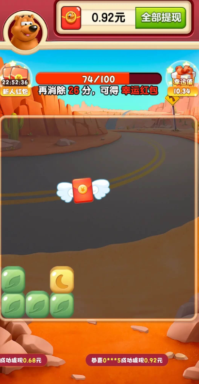 ����������Ϸv743.101 �����