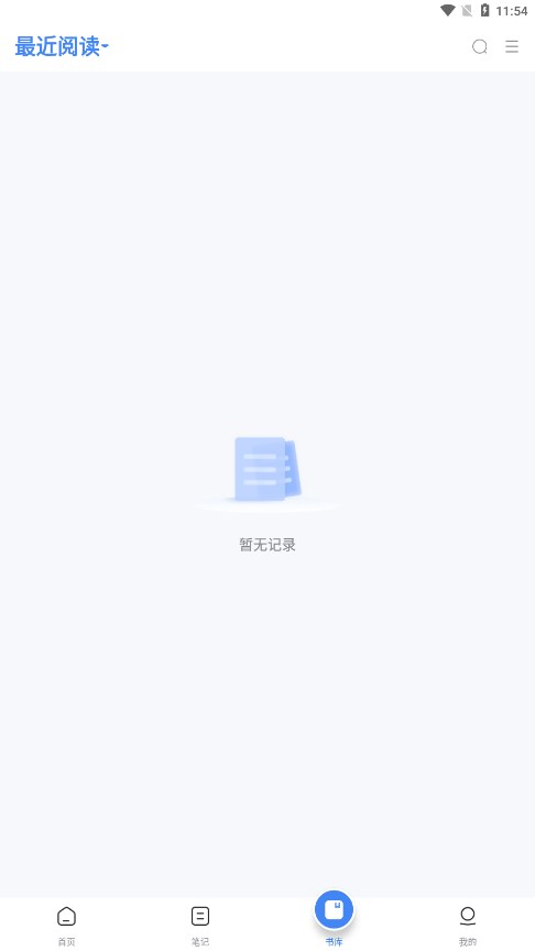 BOOX���ְ�׿��v3.3.1 �ٷ���