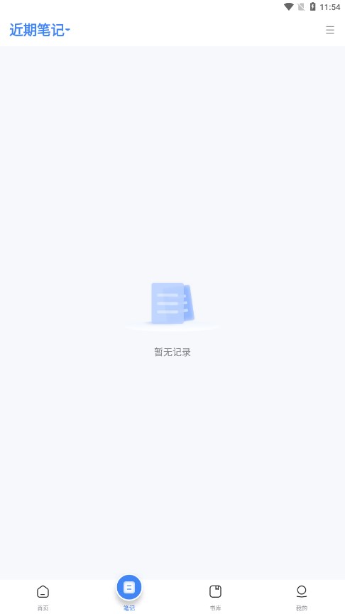 BOOX���ְ�׿��v3.3.1 �ٷ���