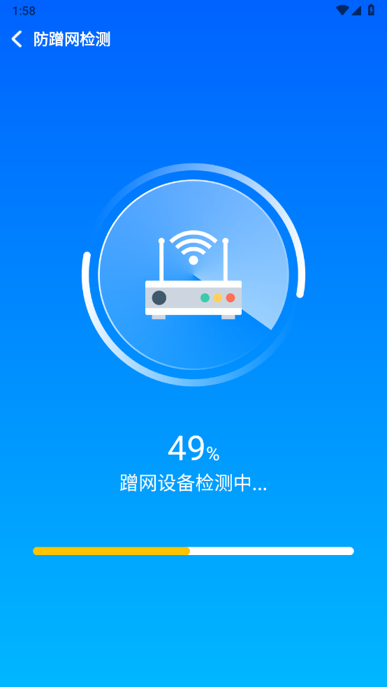 WiFiԿ��������v1.0.3.2001 ��׿��
